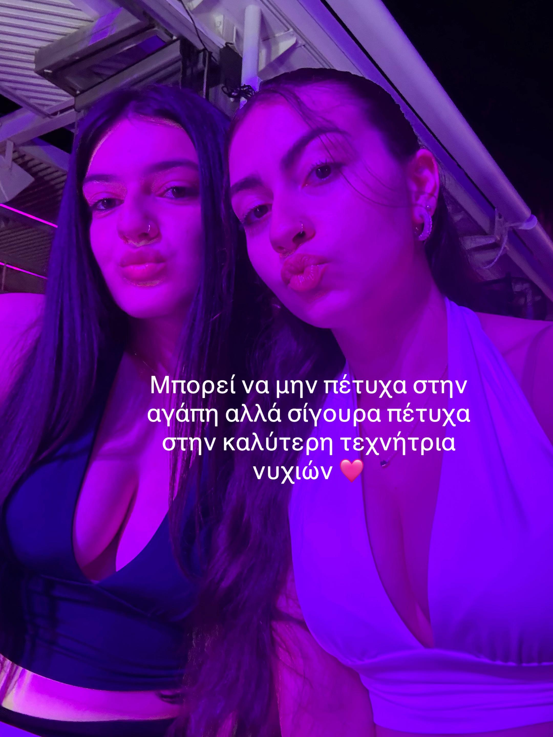 @&Sigma;&omicron;&phi;ά&kappa;&iota;🩷