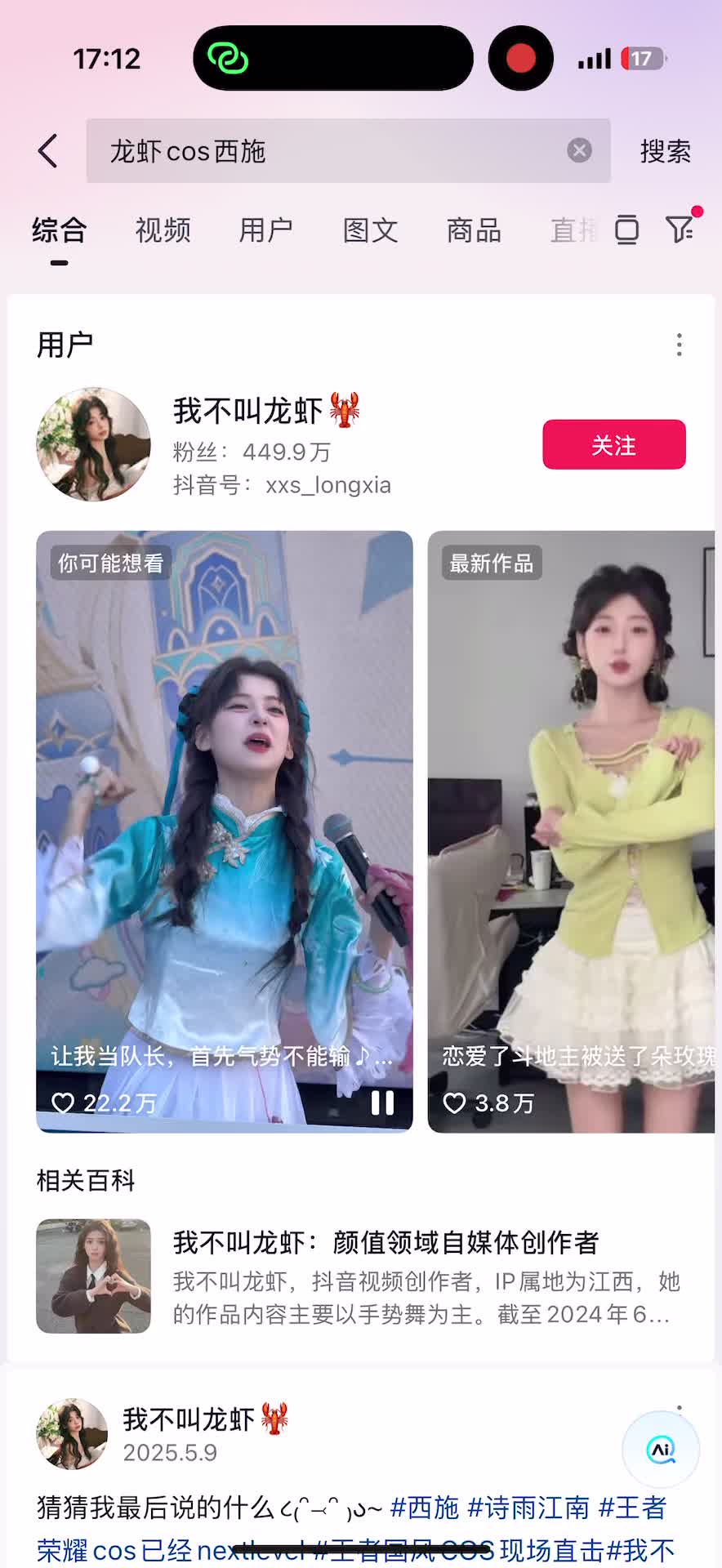 @芋圆kiko