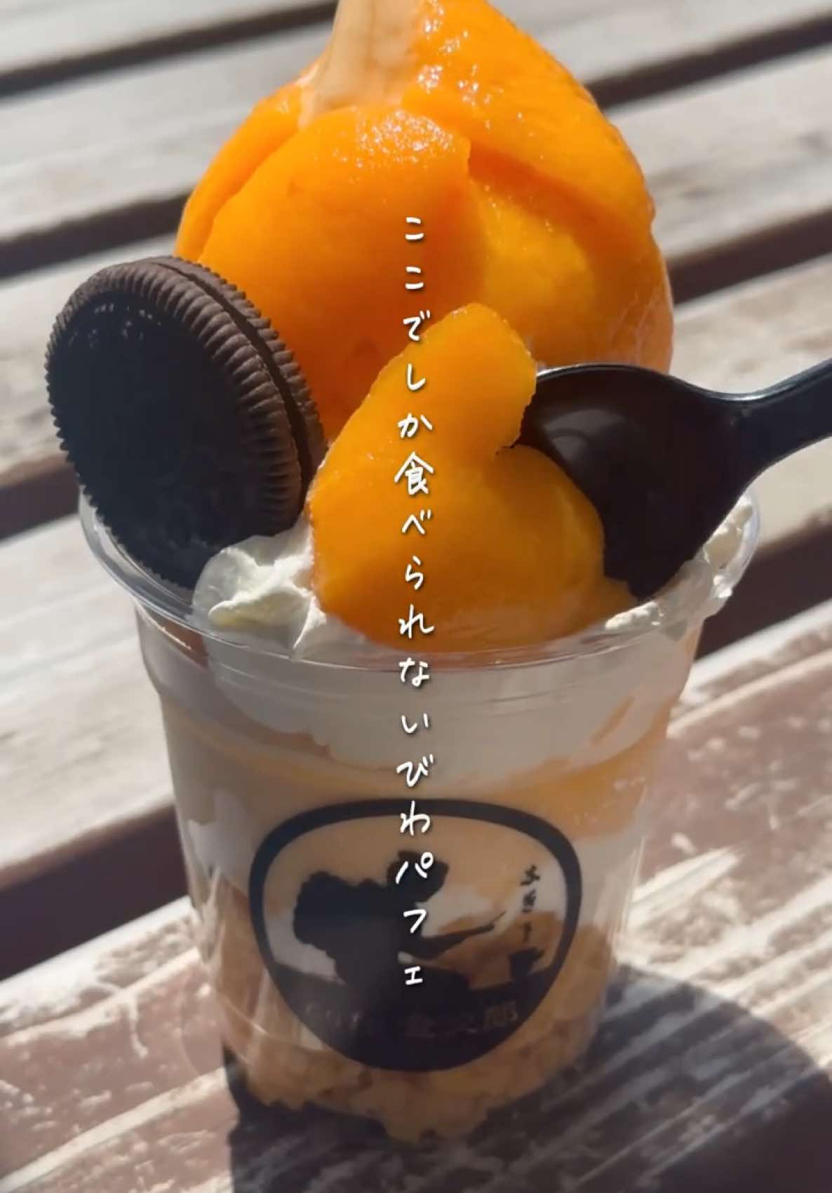 @房日新聞社