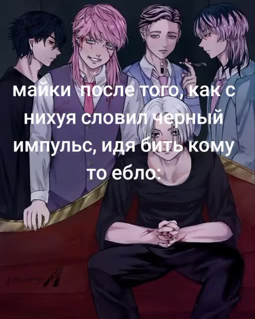 @чуя