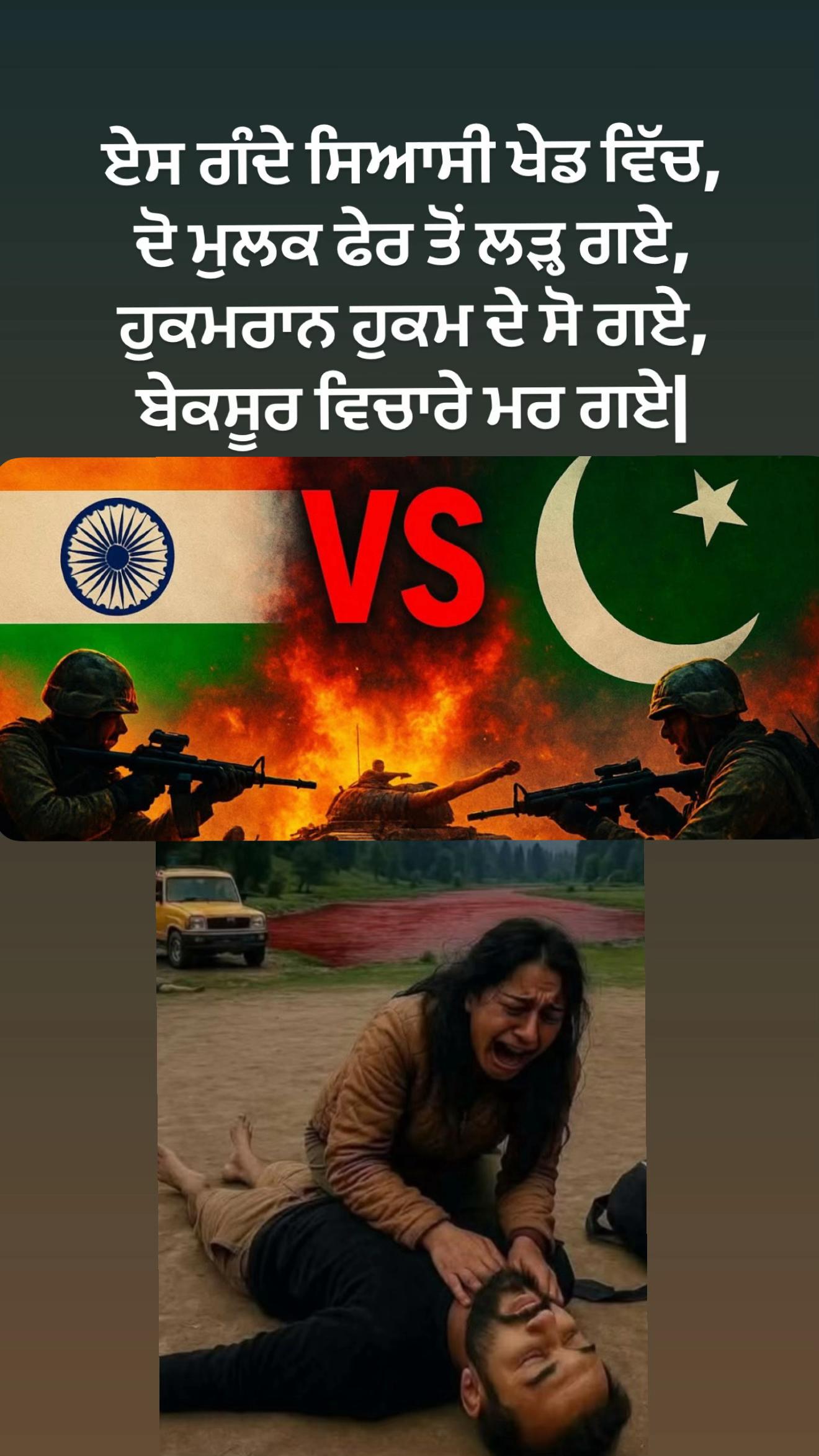@Connect_RJ_Aman