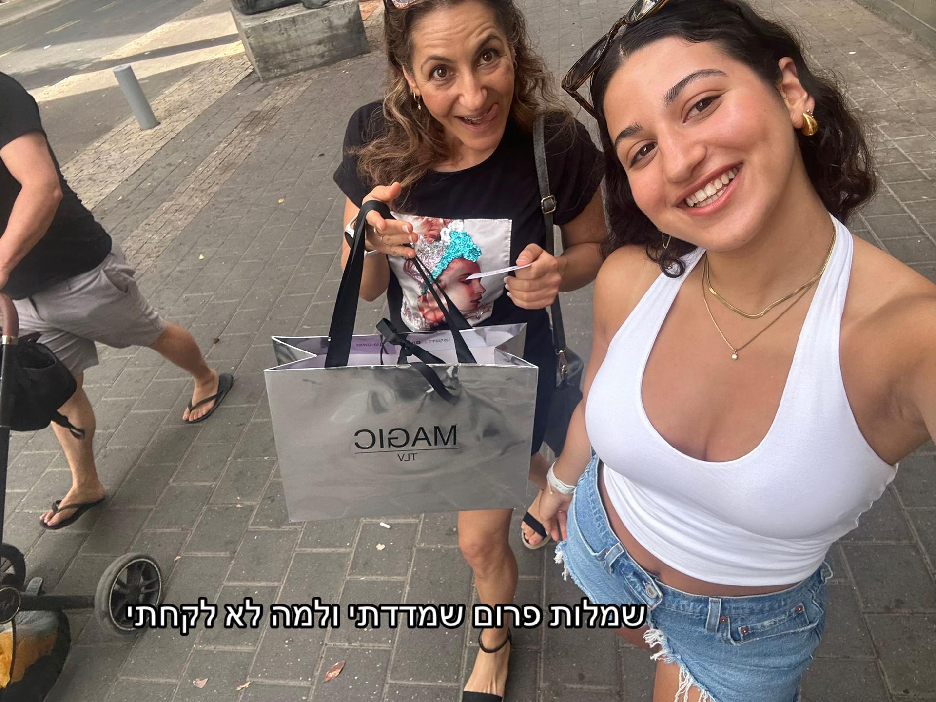 @maya zvieli