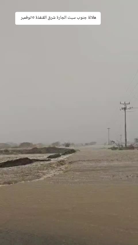 @آبووسآم برق آلَساحل⚡️⛈️