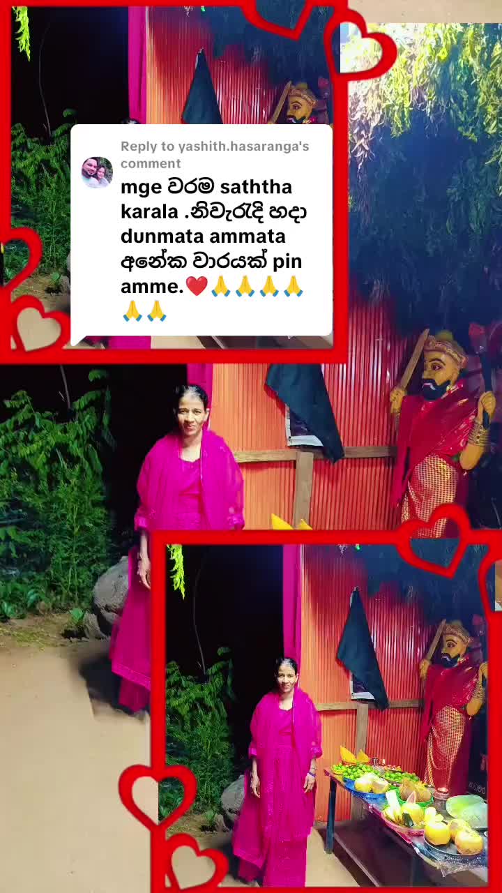 @නිලුකා ගුරු මෑණියෝ 🙏🙏🙏🙏