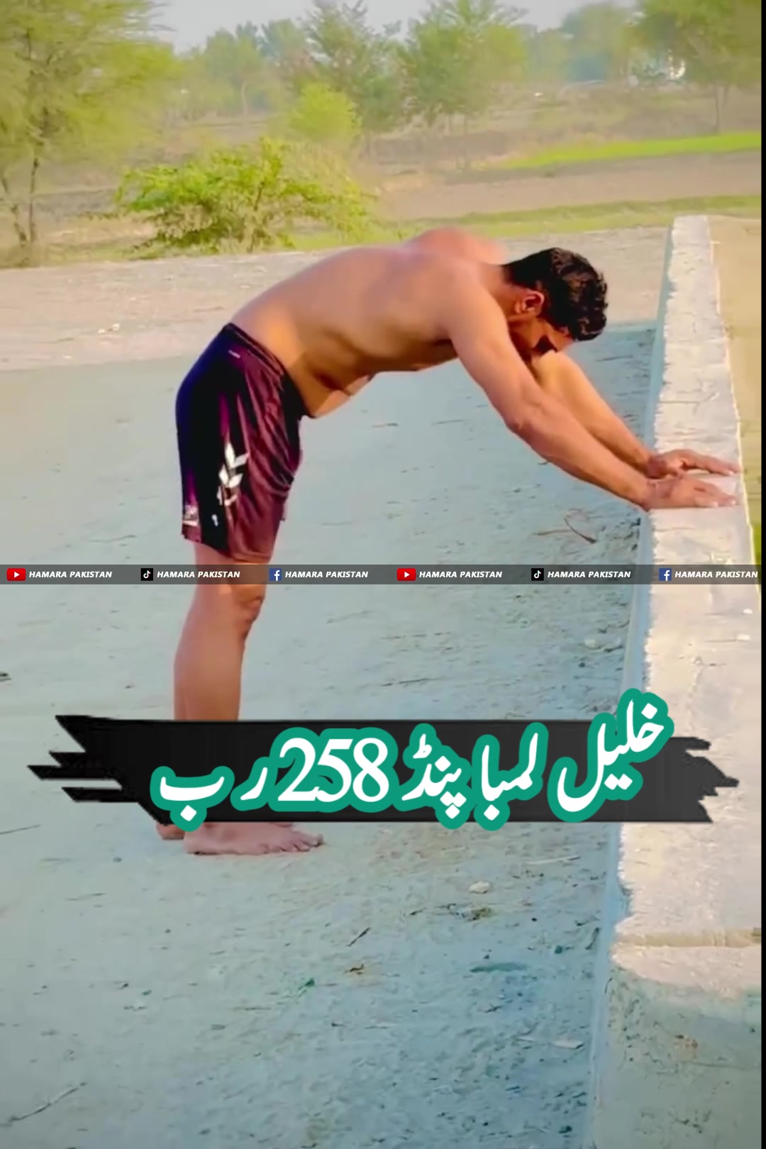 @Wasim Gujjar✅