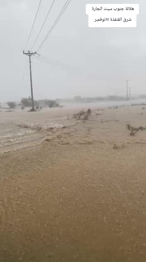 @آبووسآم برق آلَساحل⚡️⛈️