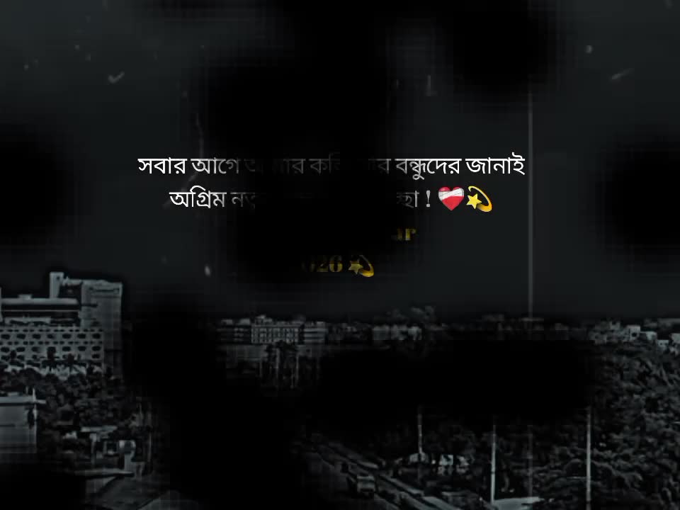 @ব্যর্থ__কবি📝