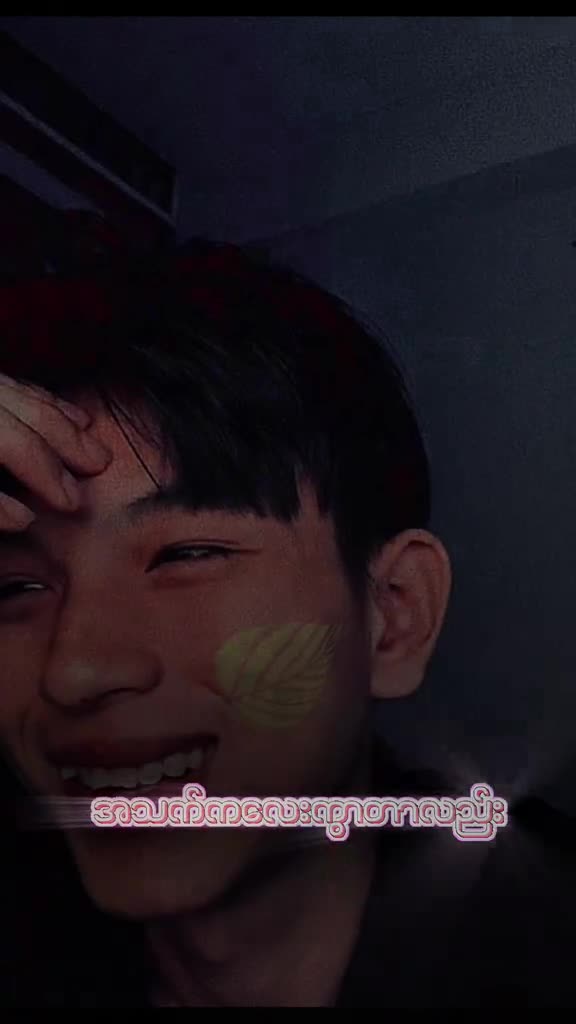 @Arpukyu Fan ( Pukyu Family )