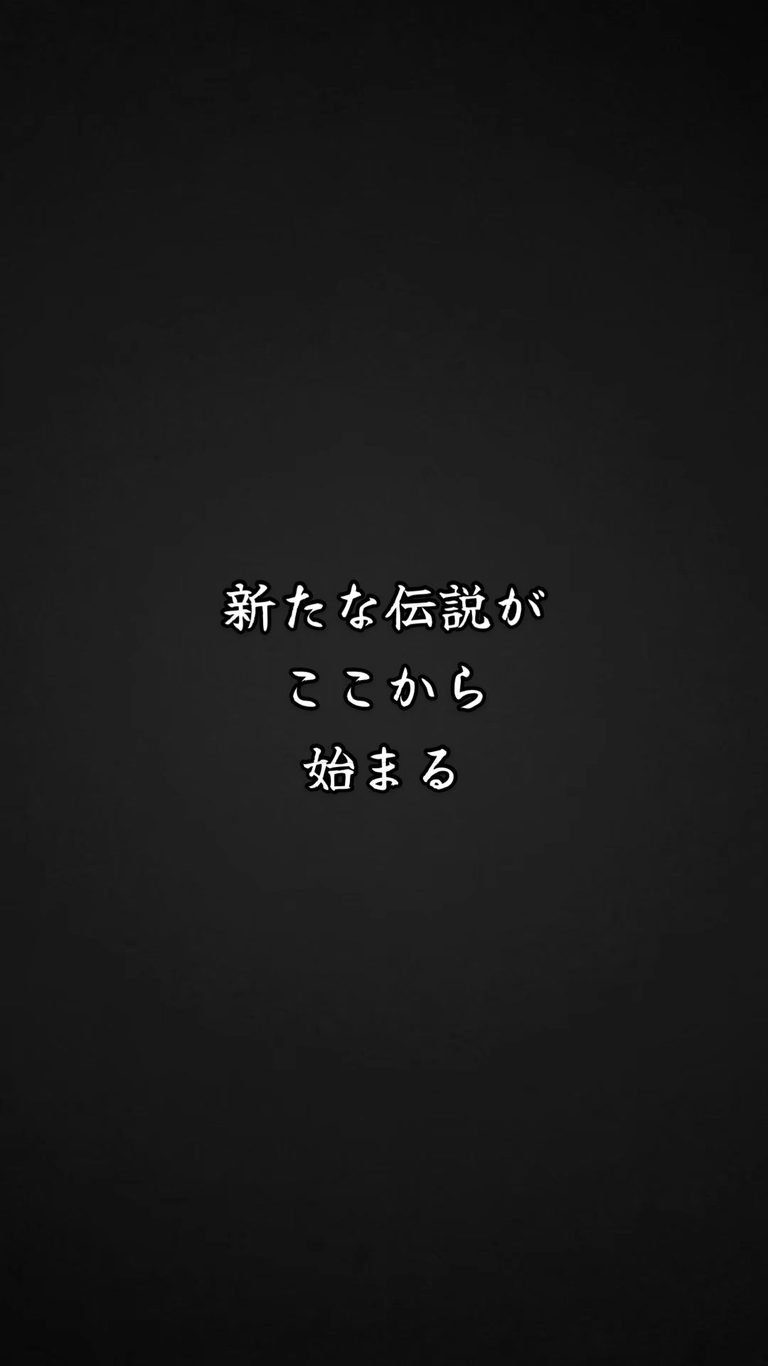 @のとそら