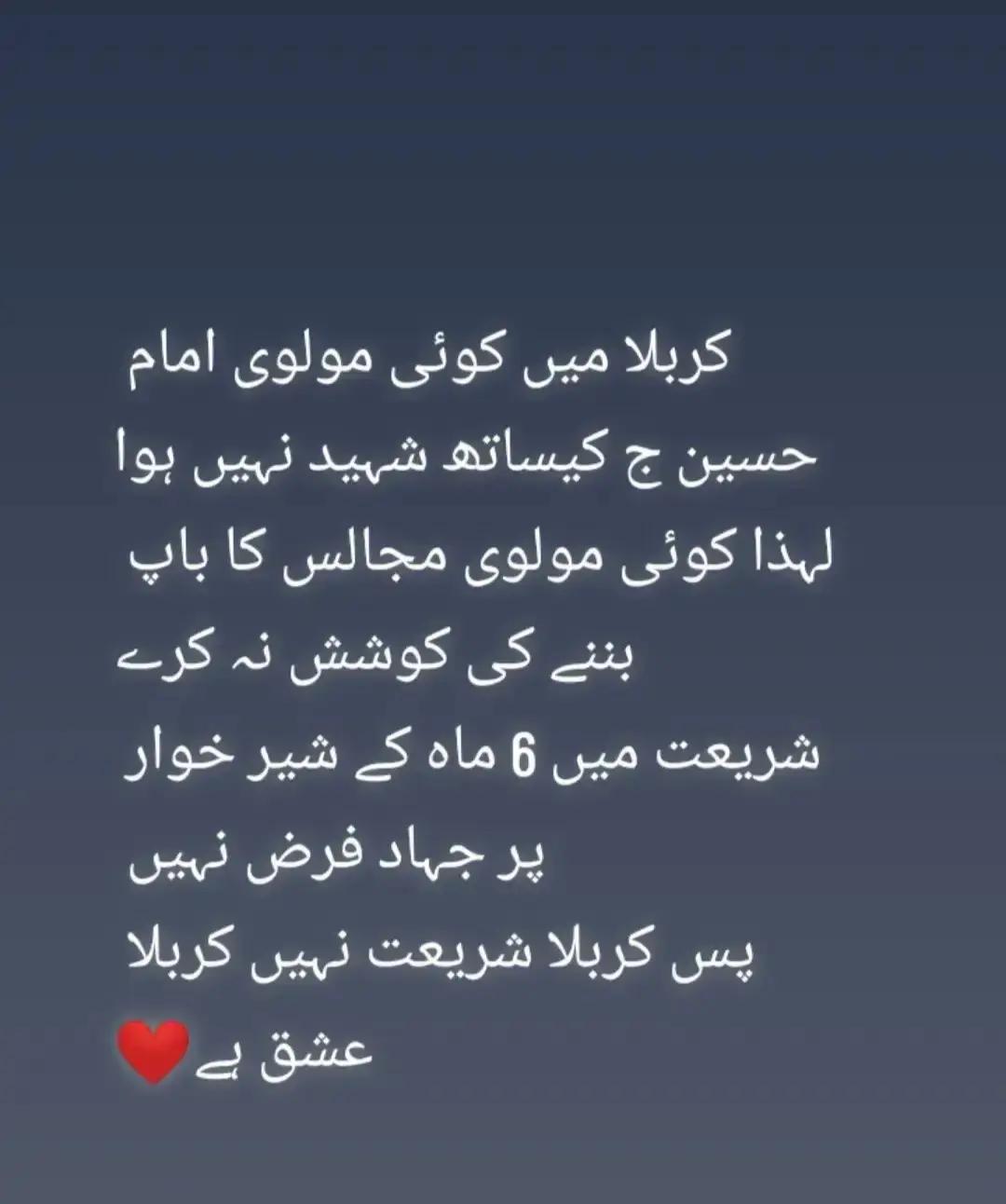 @🕊️⃝🅘𝐬ɭ֟&alpha;ɱ֟ɪᴄ 𝐪𝐮𝐞ĕ̈n̆̈➳