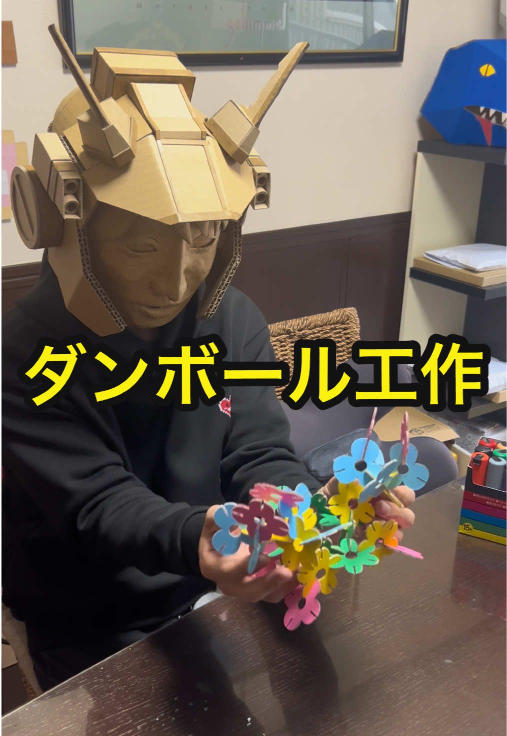 @ダンボール王子🌏♾️🐦&zwj;🔥