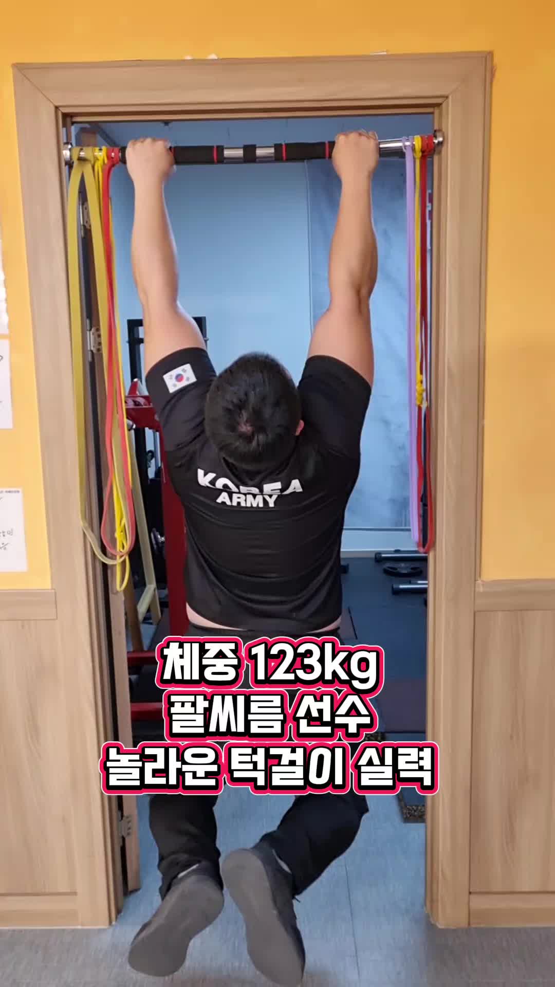 @팔씨름왕