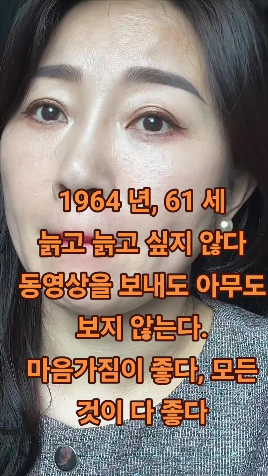 @선량하다