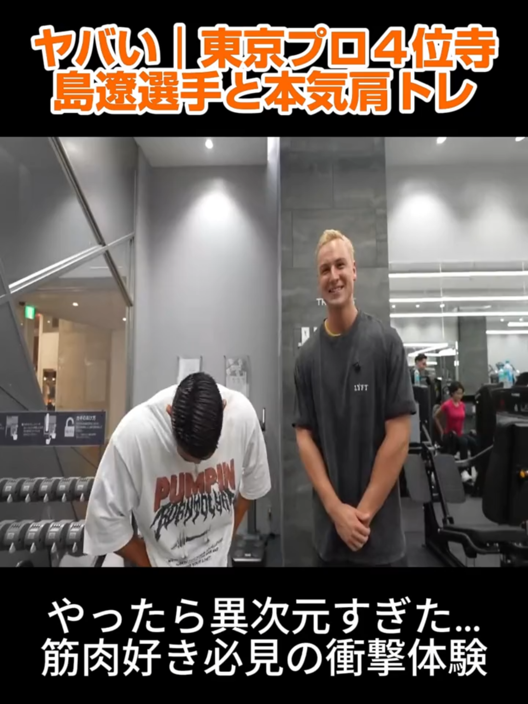 @YANCHANNELヤンチャンネル.FAN