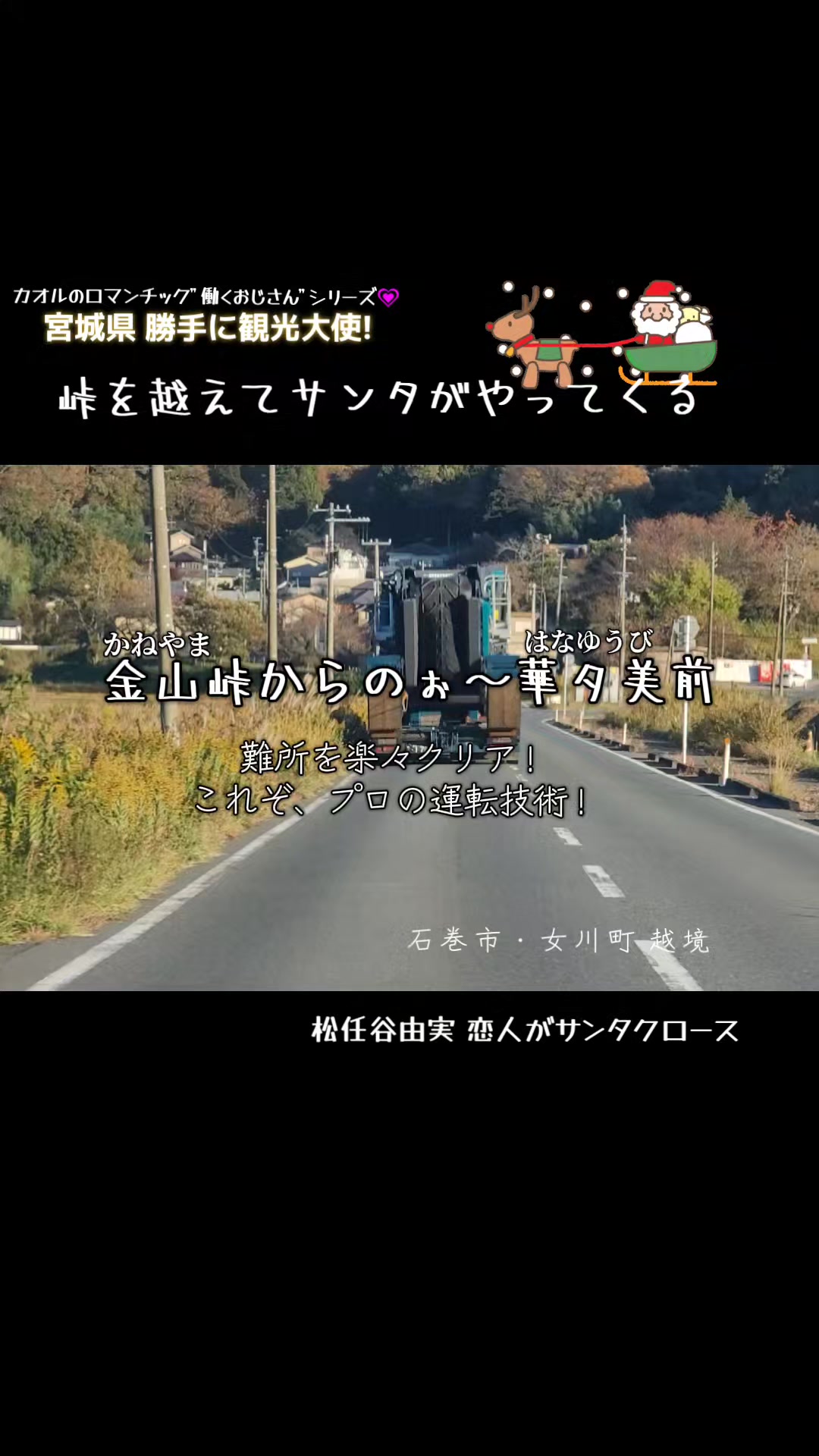 @cjカオル