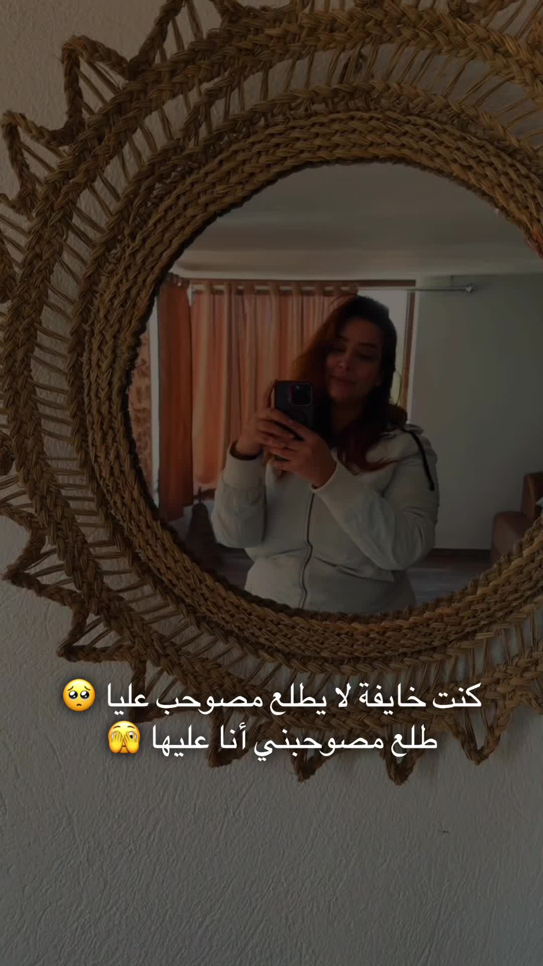 @Saf&eacute; Mejri 🫶