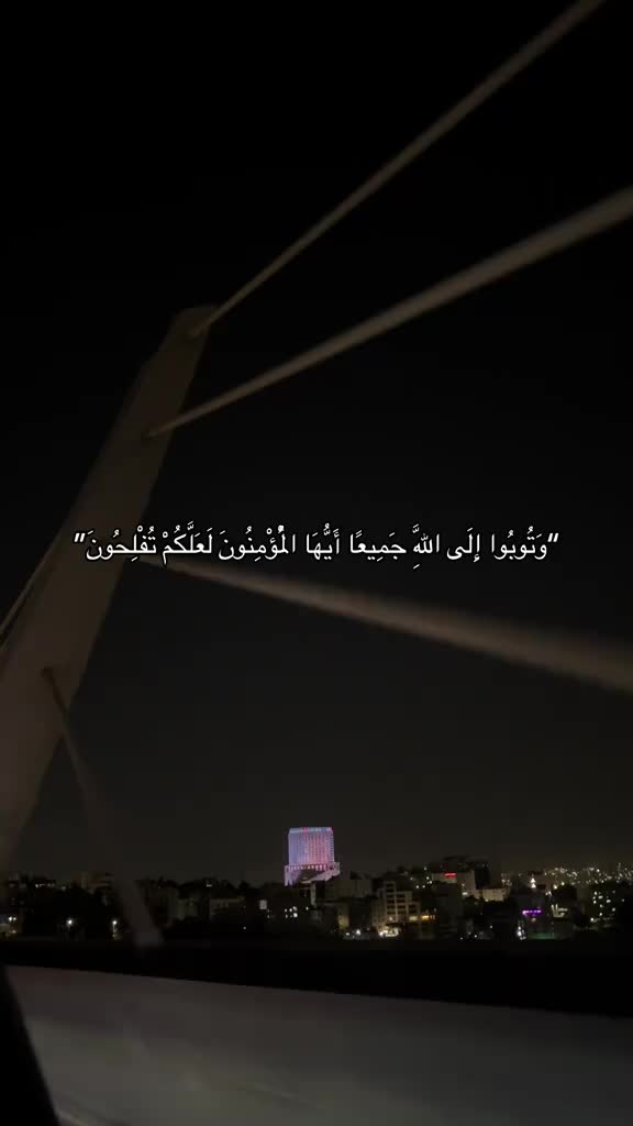 @طريق لهداية