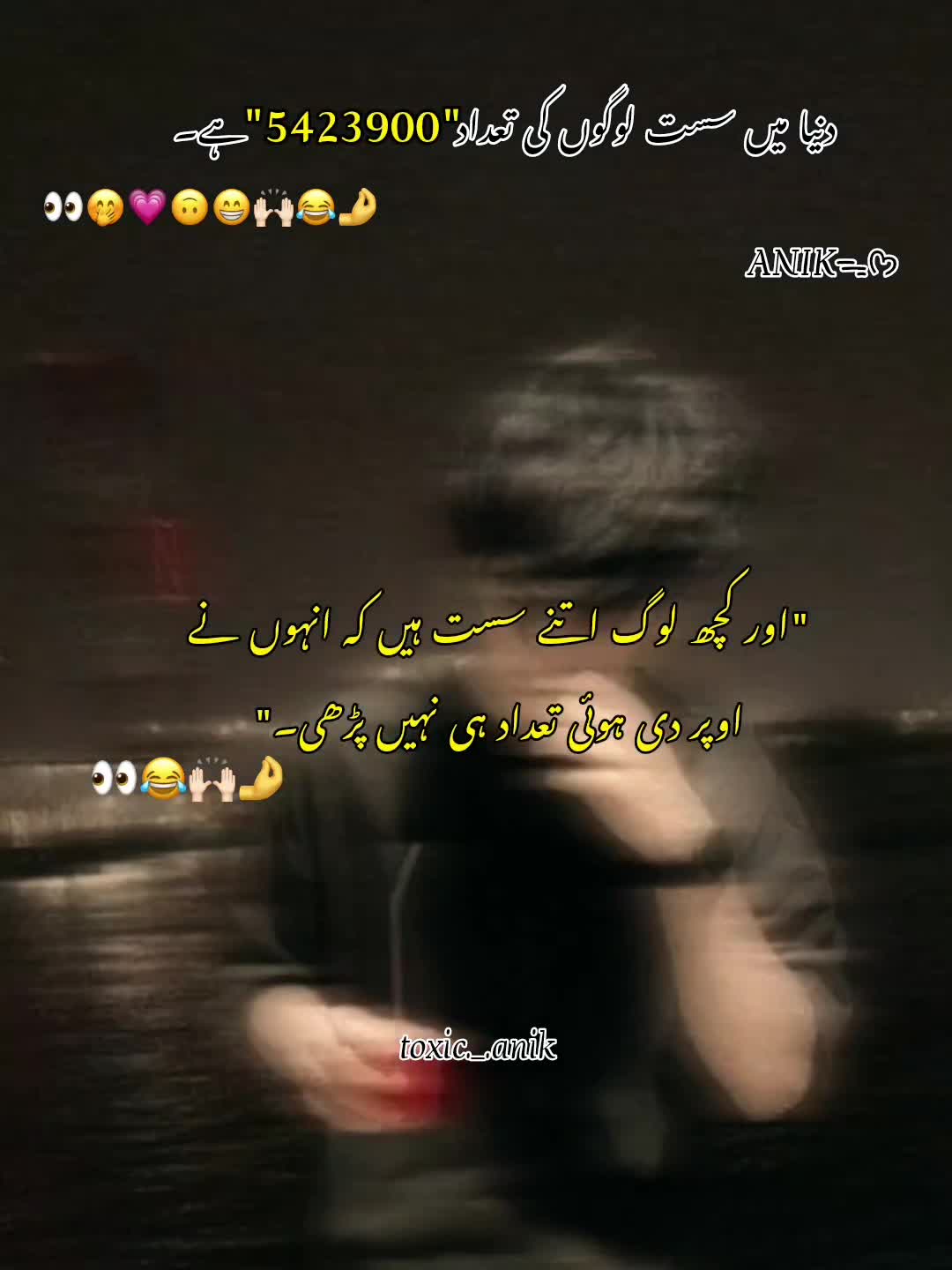 @𝙰𝙽𝙸𝙺ᯓᡣ𐭩