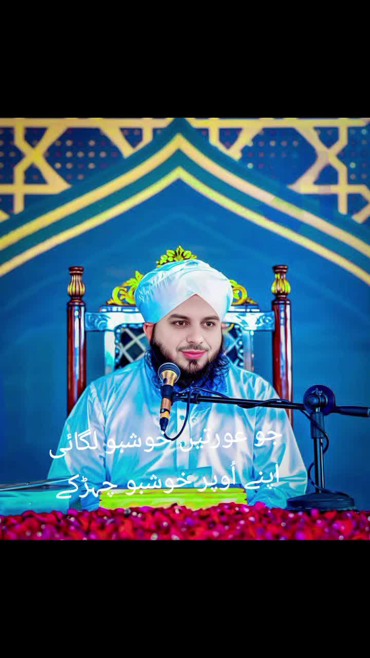 @Dil Namaz