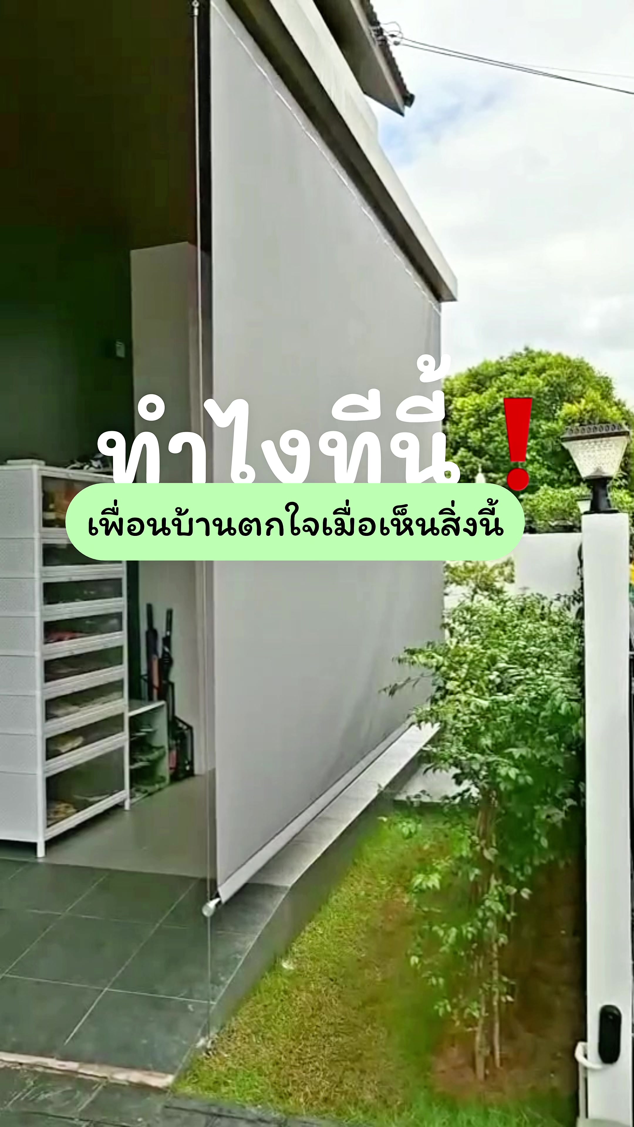 @ร้านOceanNew บริการม่านม้วน