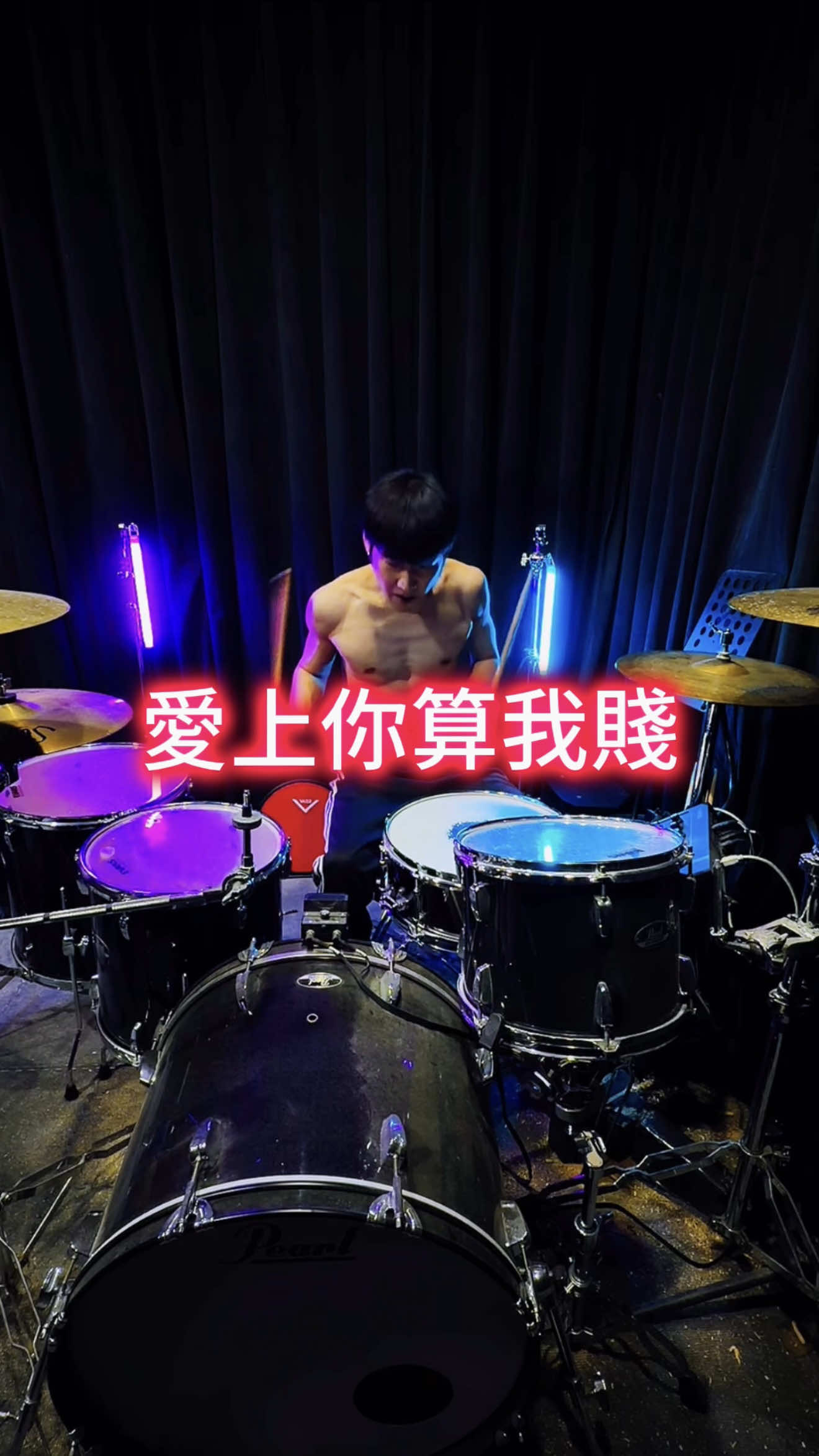 @enyangdrums