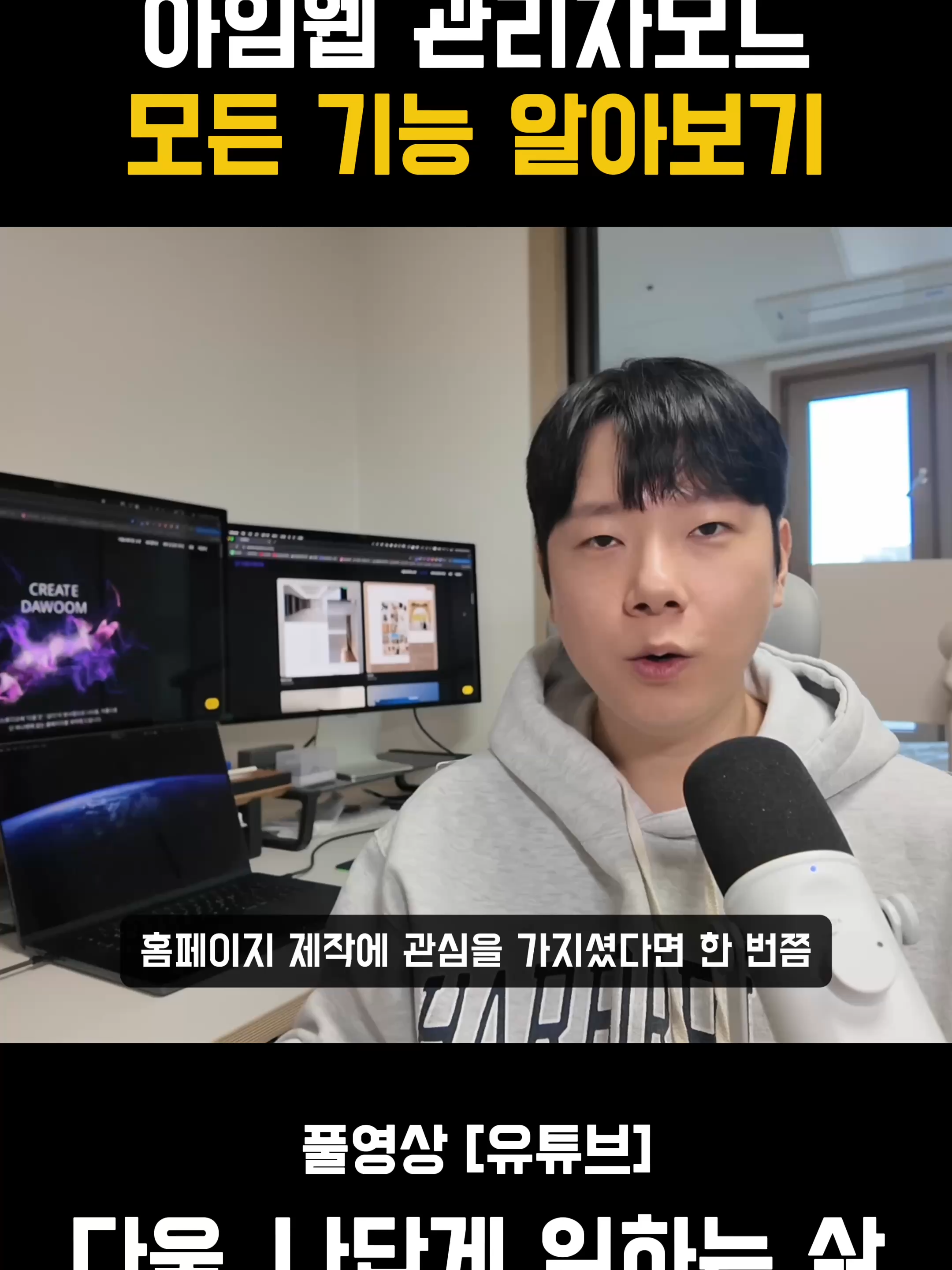 @dawoom.studio_official