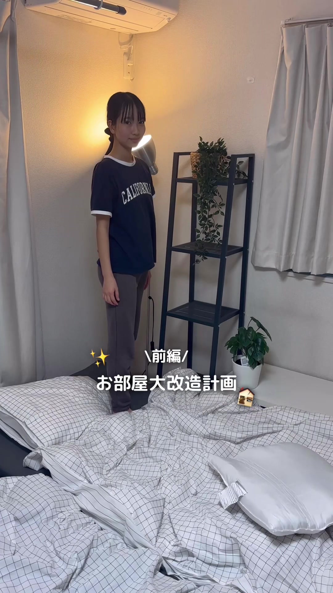 @佐伯 桜來🩵🪽