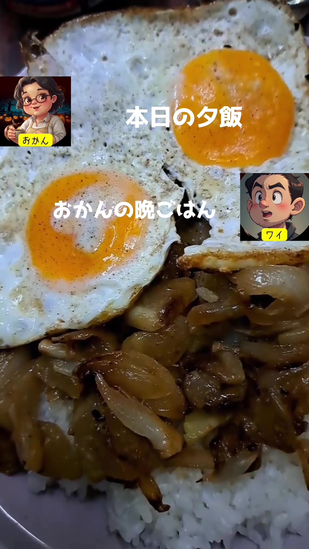 @おかんの晩ごはん
