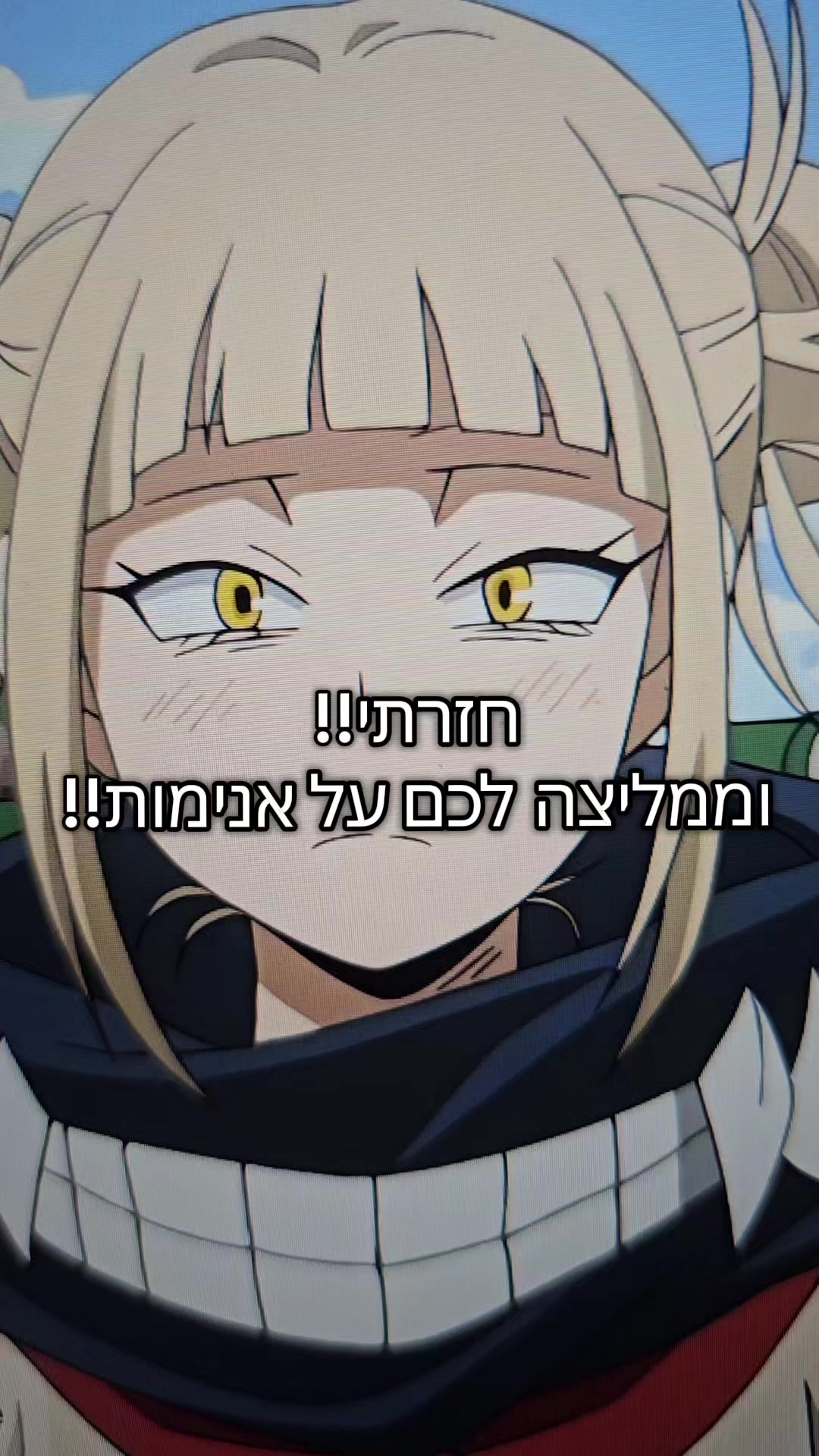 @shira-sama🩷