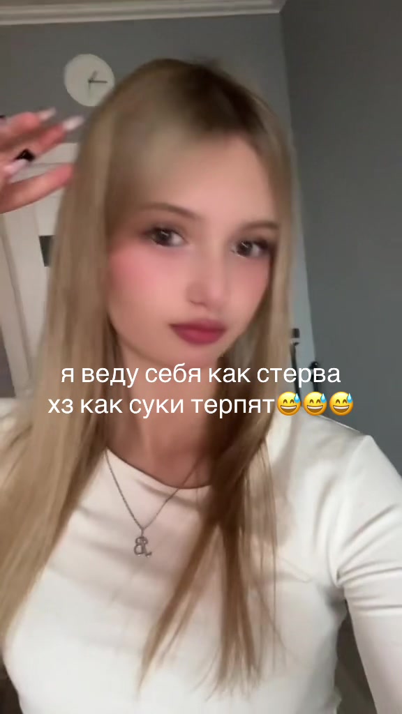 @гэповааа