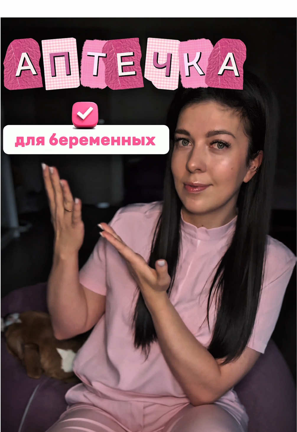 @dr_gyn_shilova