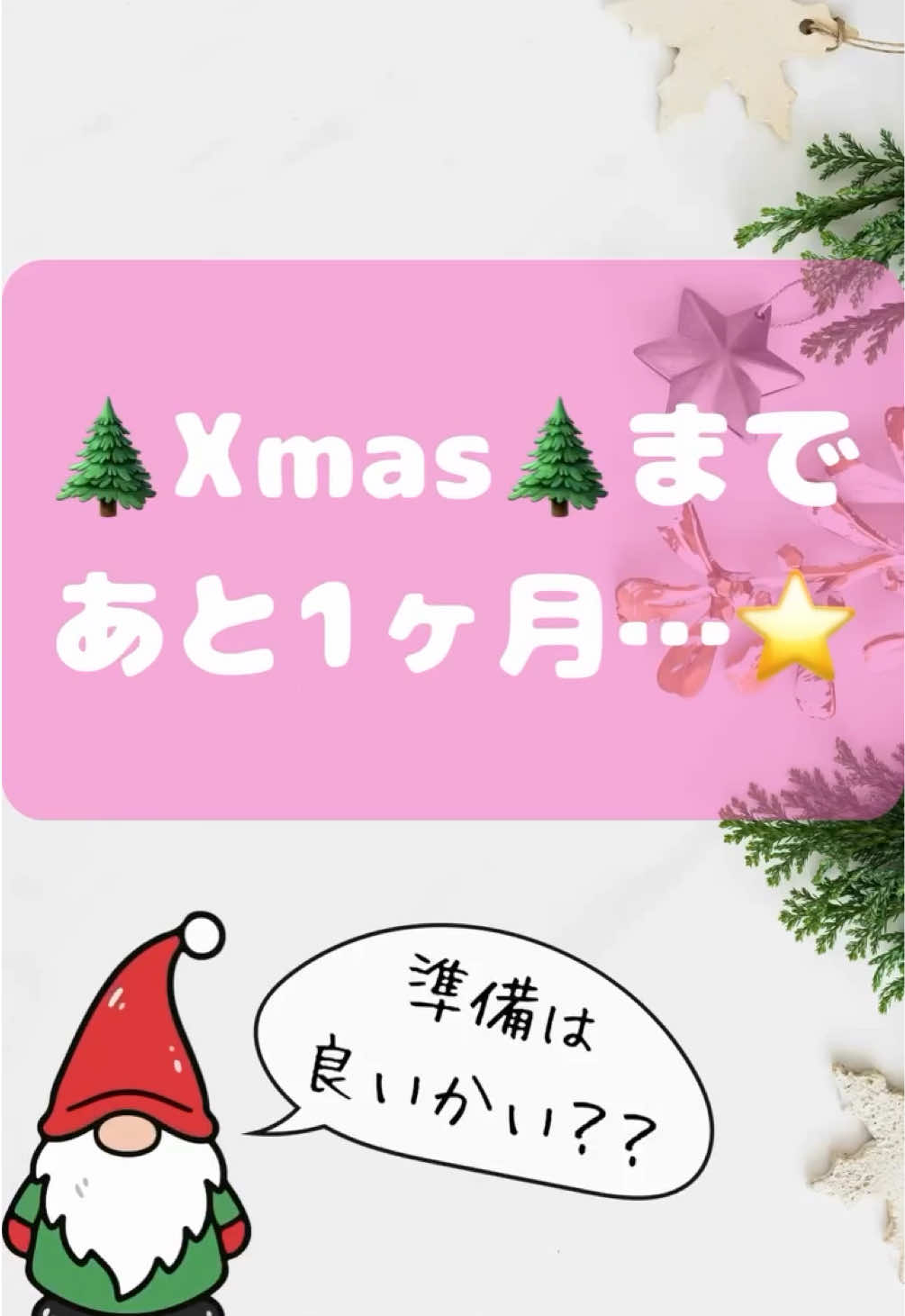 @博順会　博純苑