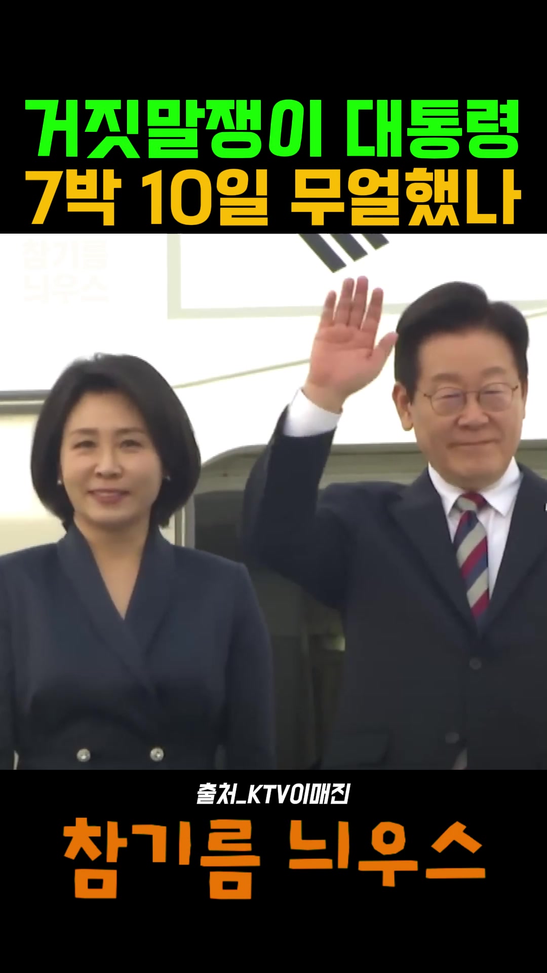 @참기름늬우스