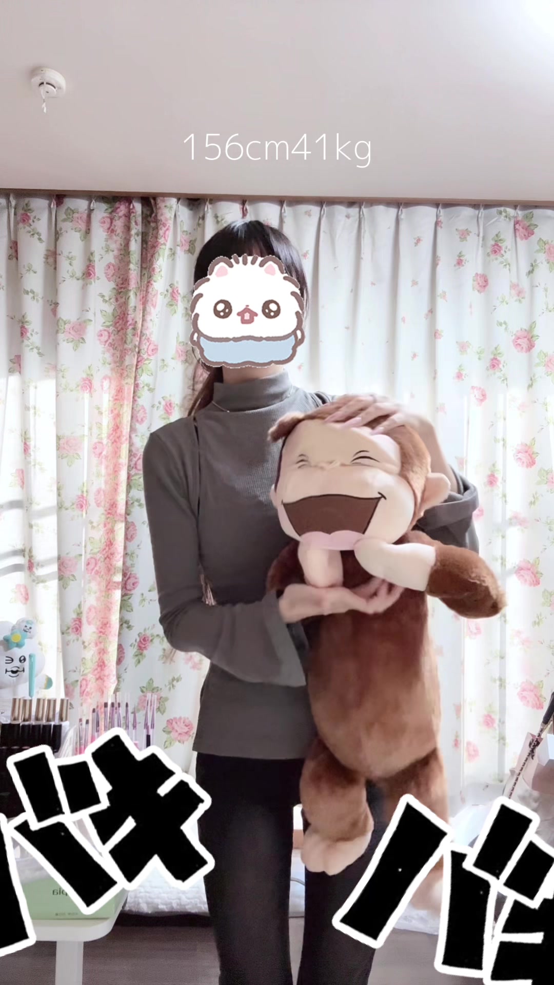 @パピコ