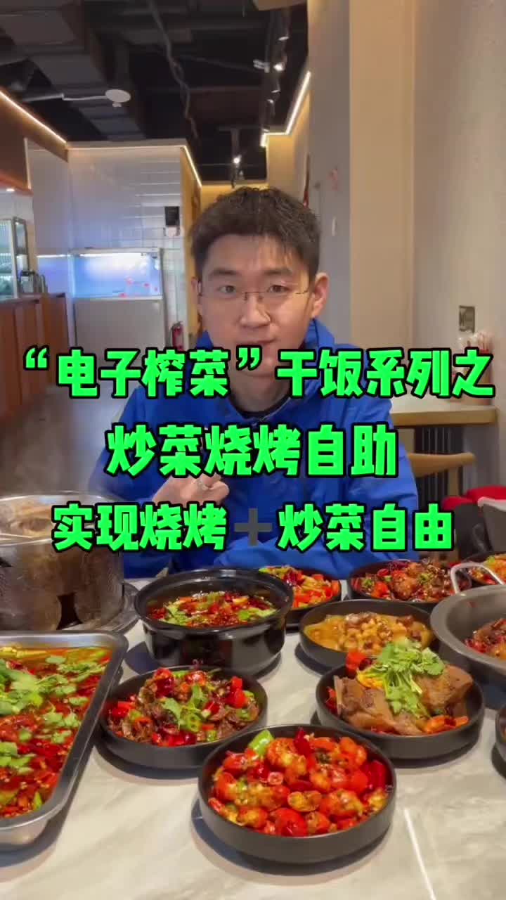 @蒙德七分饱