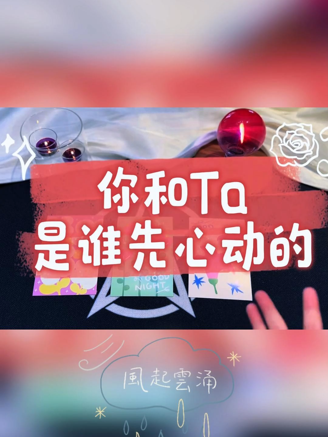 @魔法妇女王维它