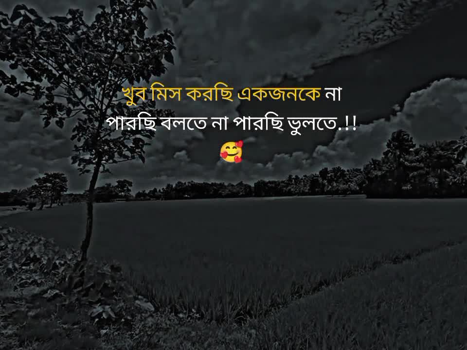 @ব্যর্থ__কবি📝
