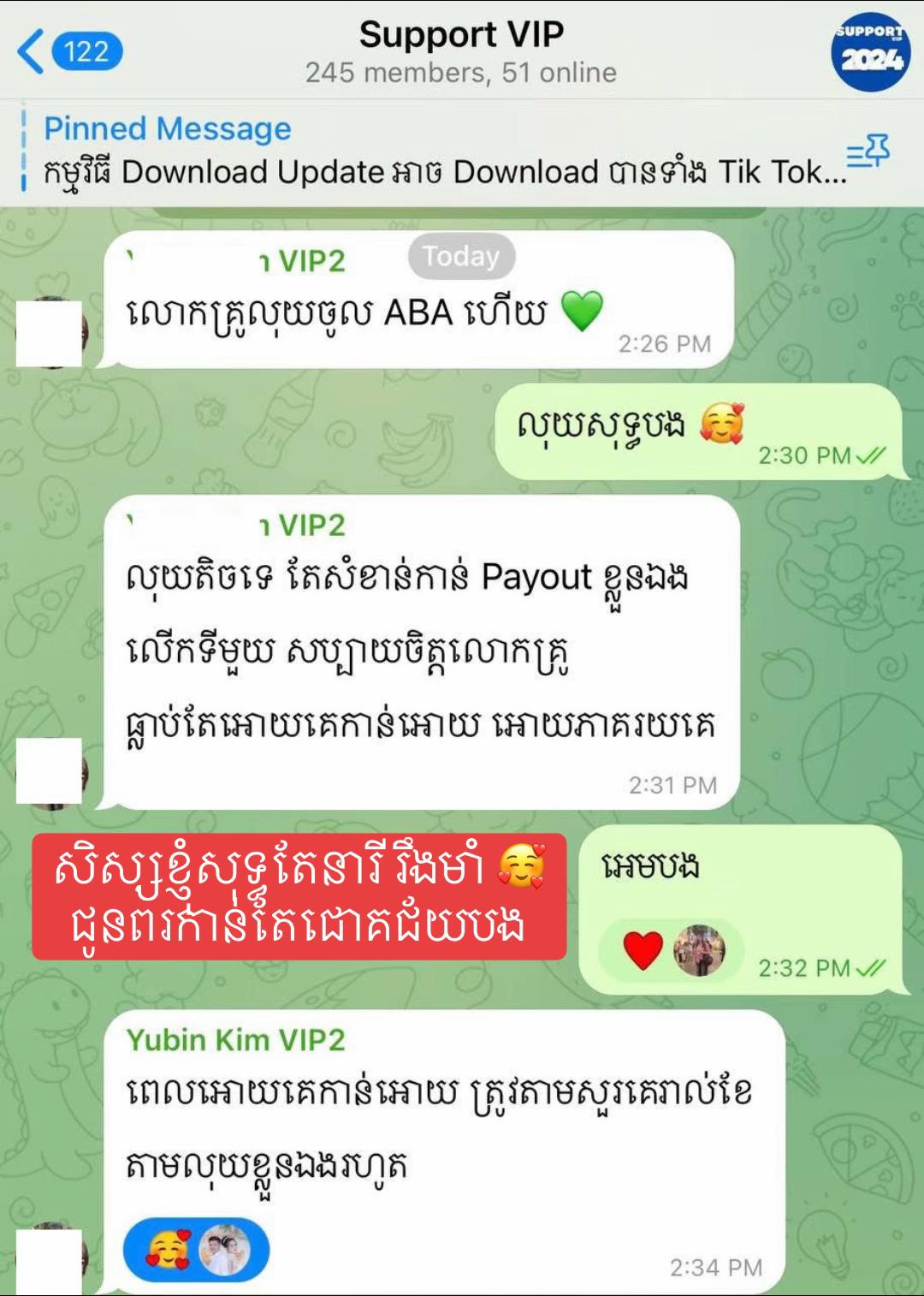 @Chea Sinoeun