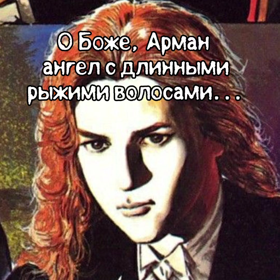@Муравьёв-Опёздол