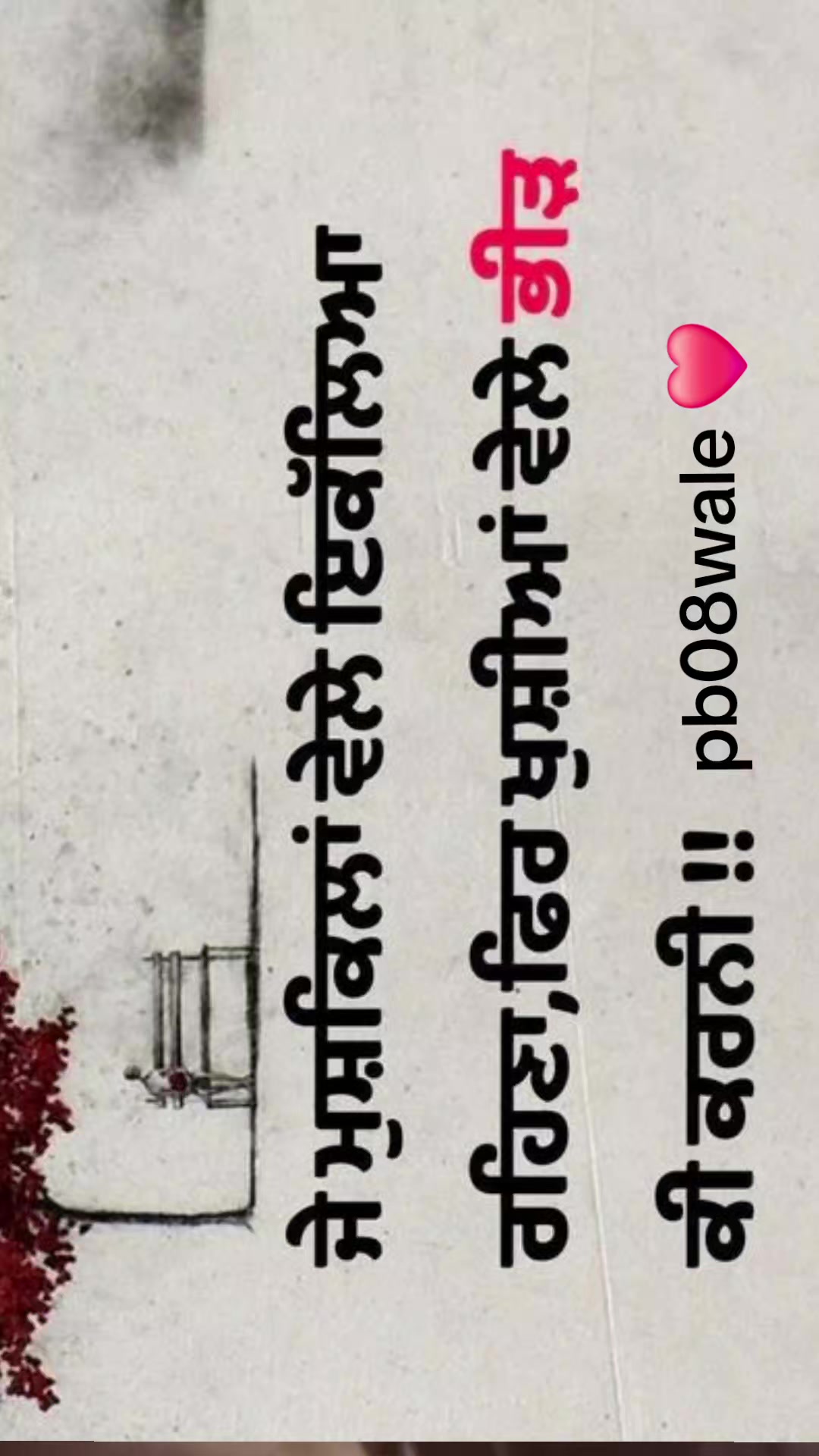 @Nijjar_PB08❤️