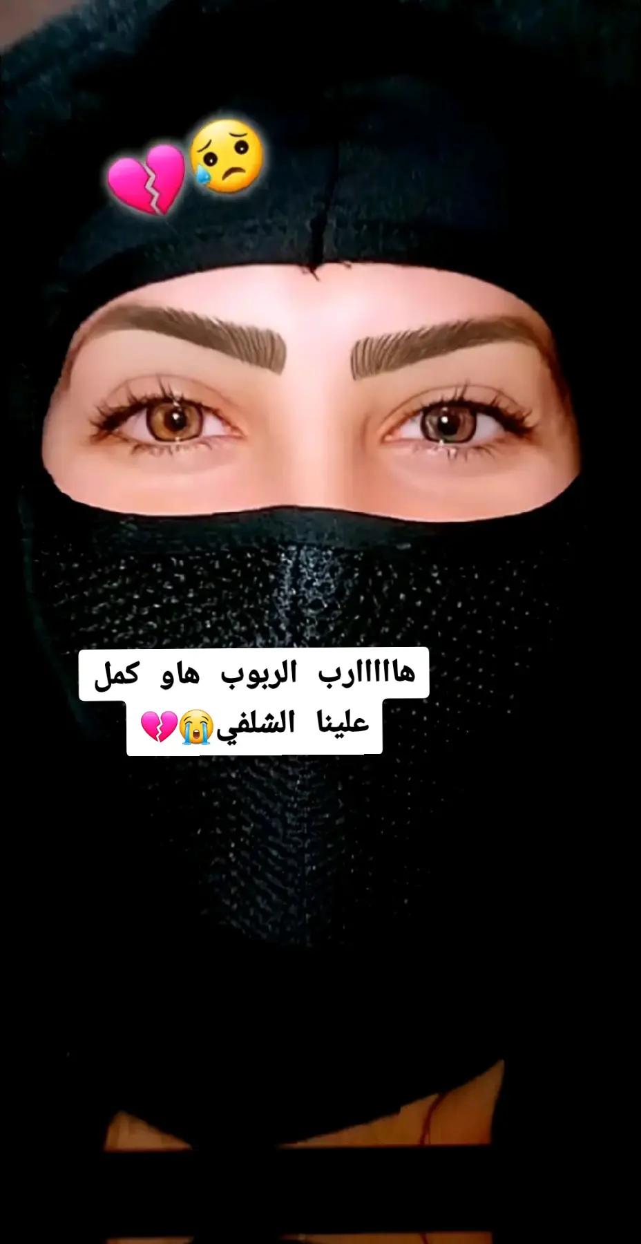 @🔥شرارة شرارة🔥