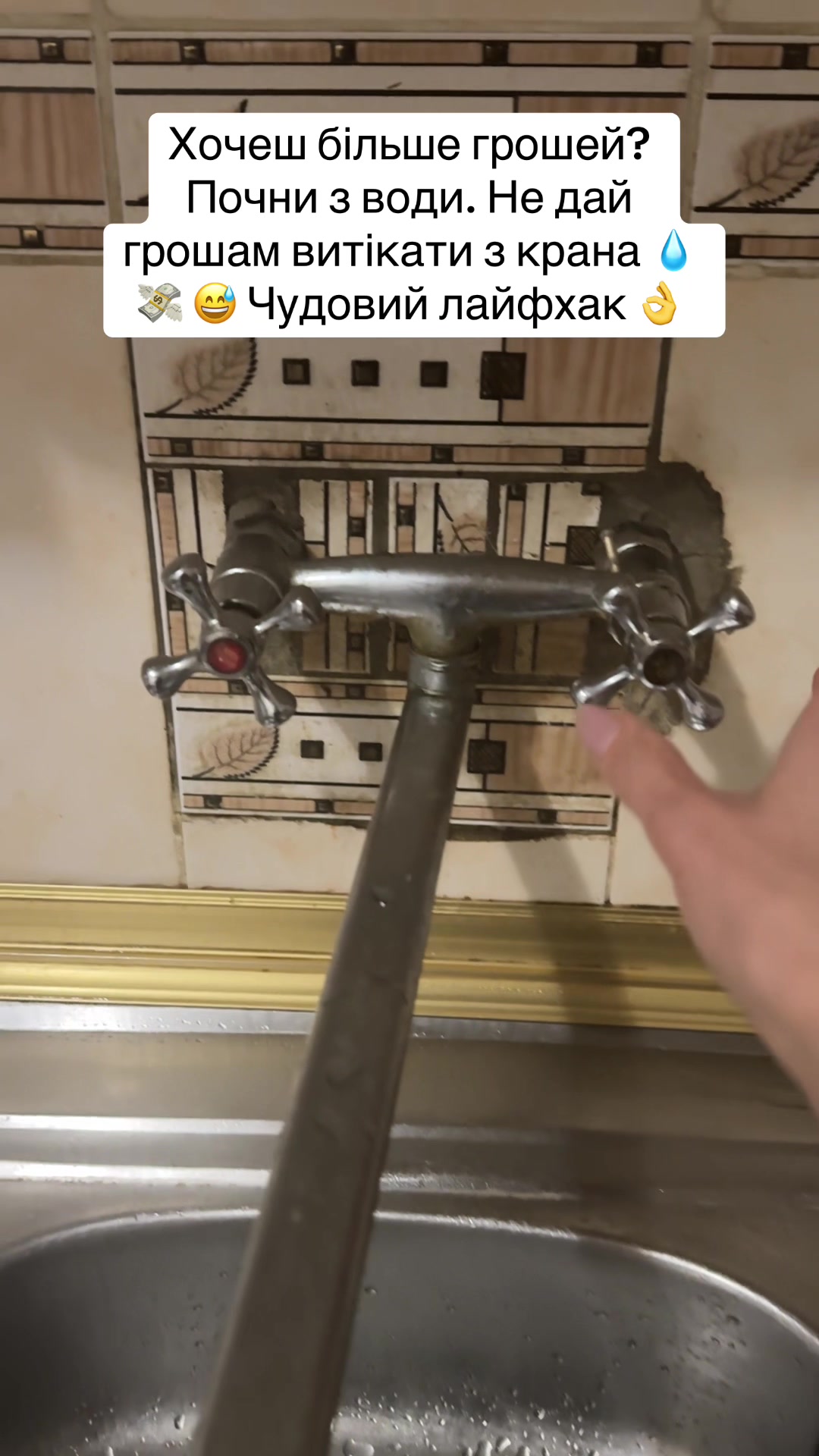 @Tanjа