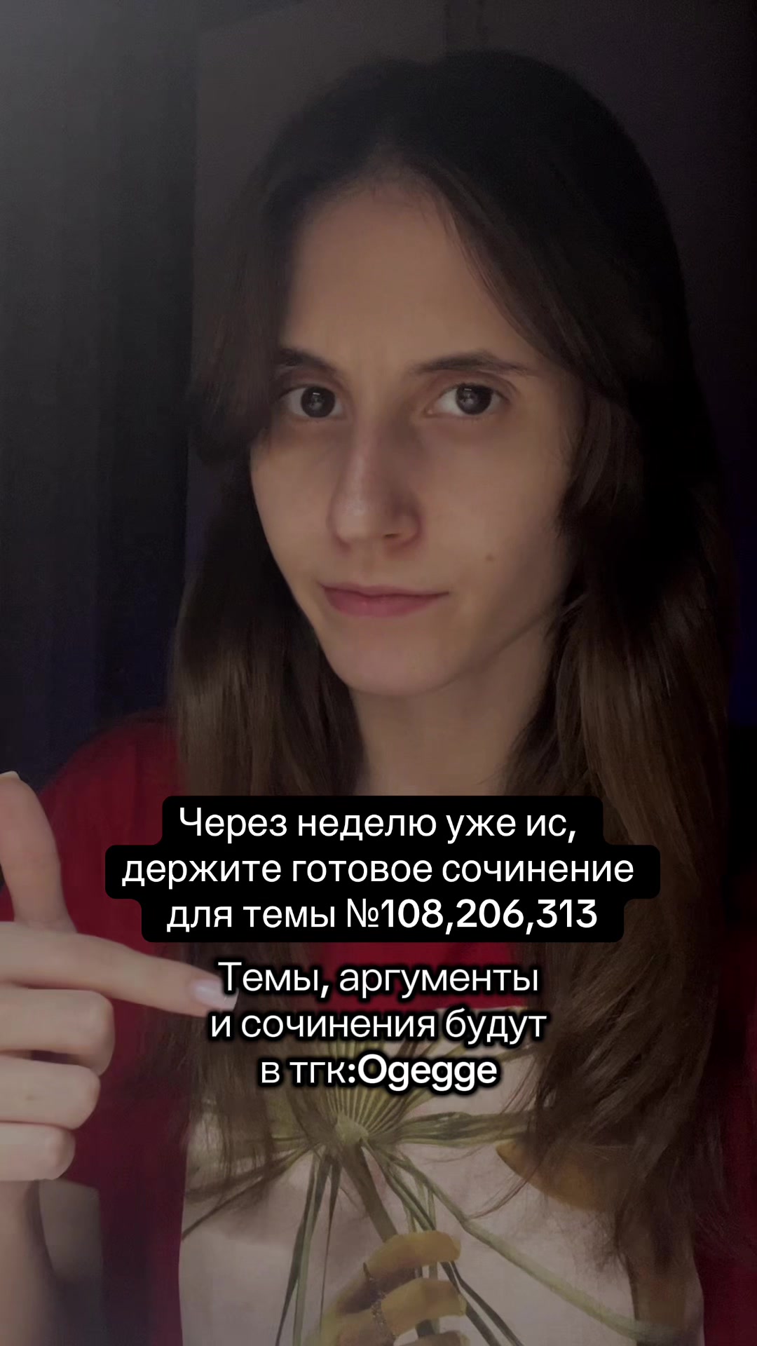 @ОГЭ 2026