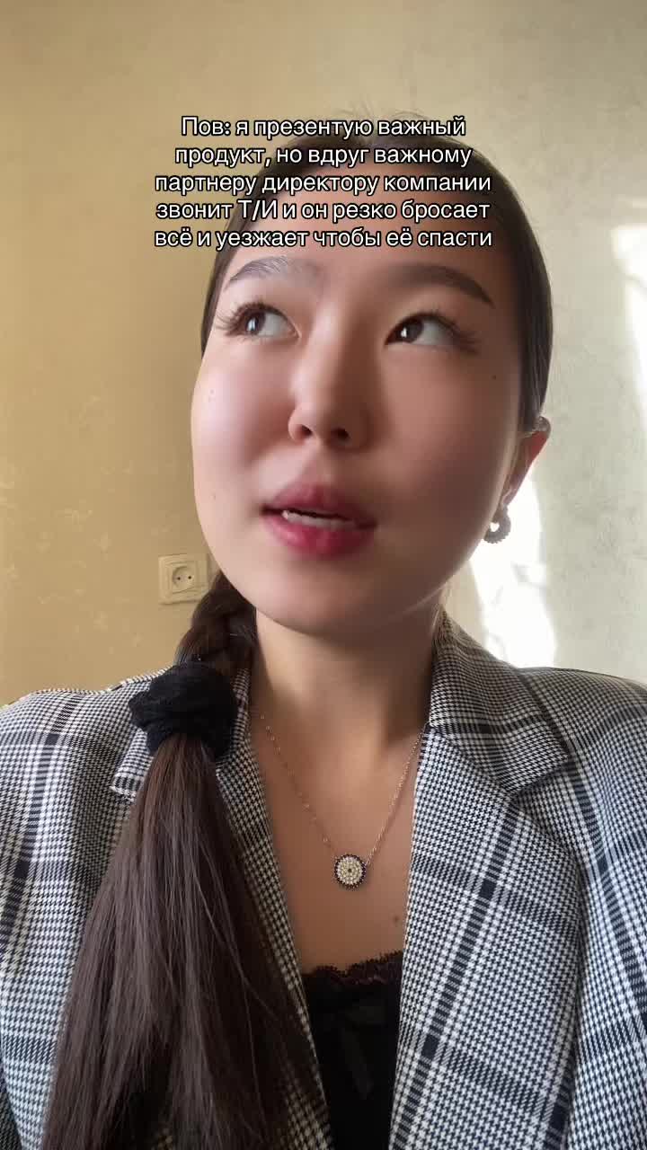 @Aigerim