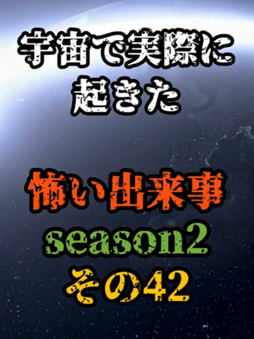 @コスモショック（公式）