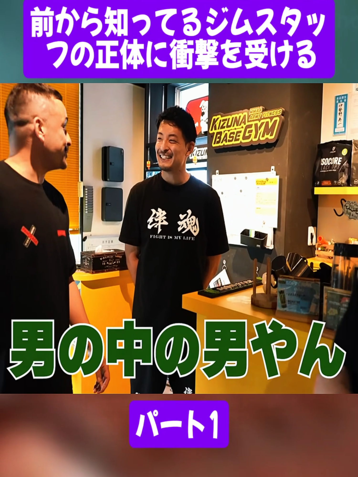 @山崎秀晃 GOLDEN FIST チャンネル