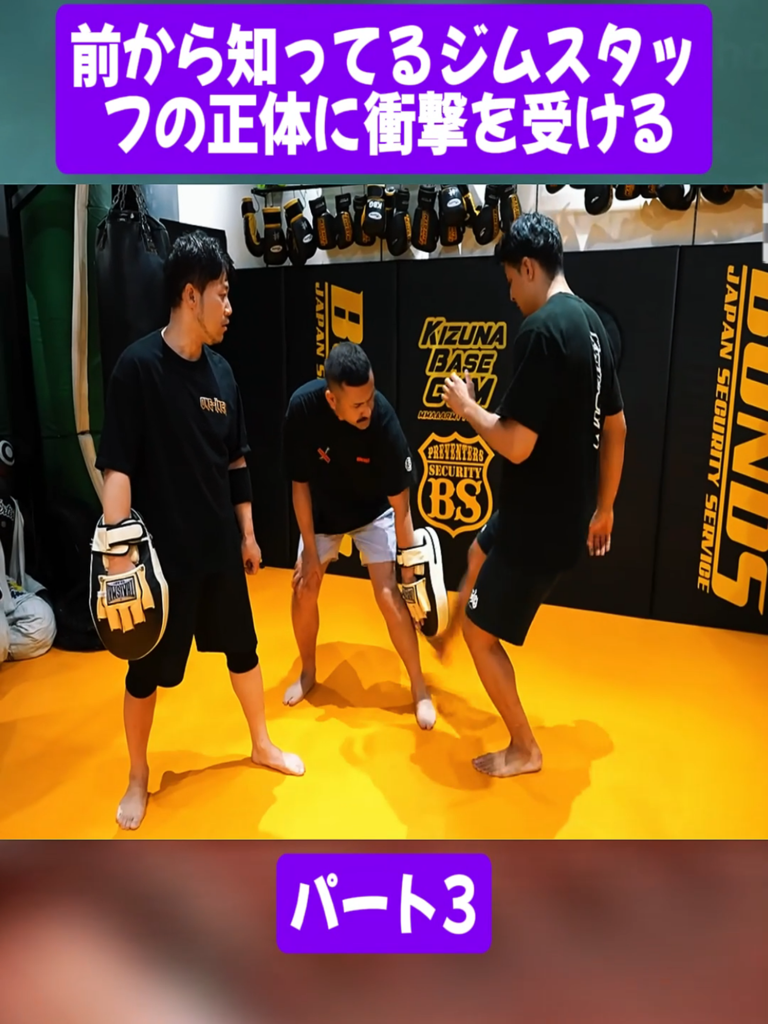 @山崎秀晃 GOLDEN FIST チャンネル