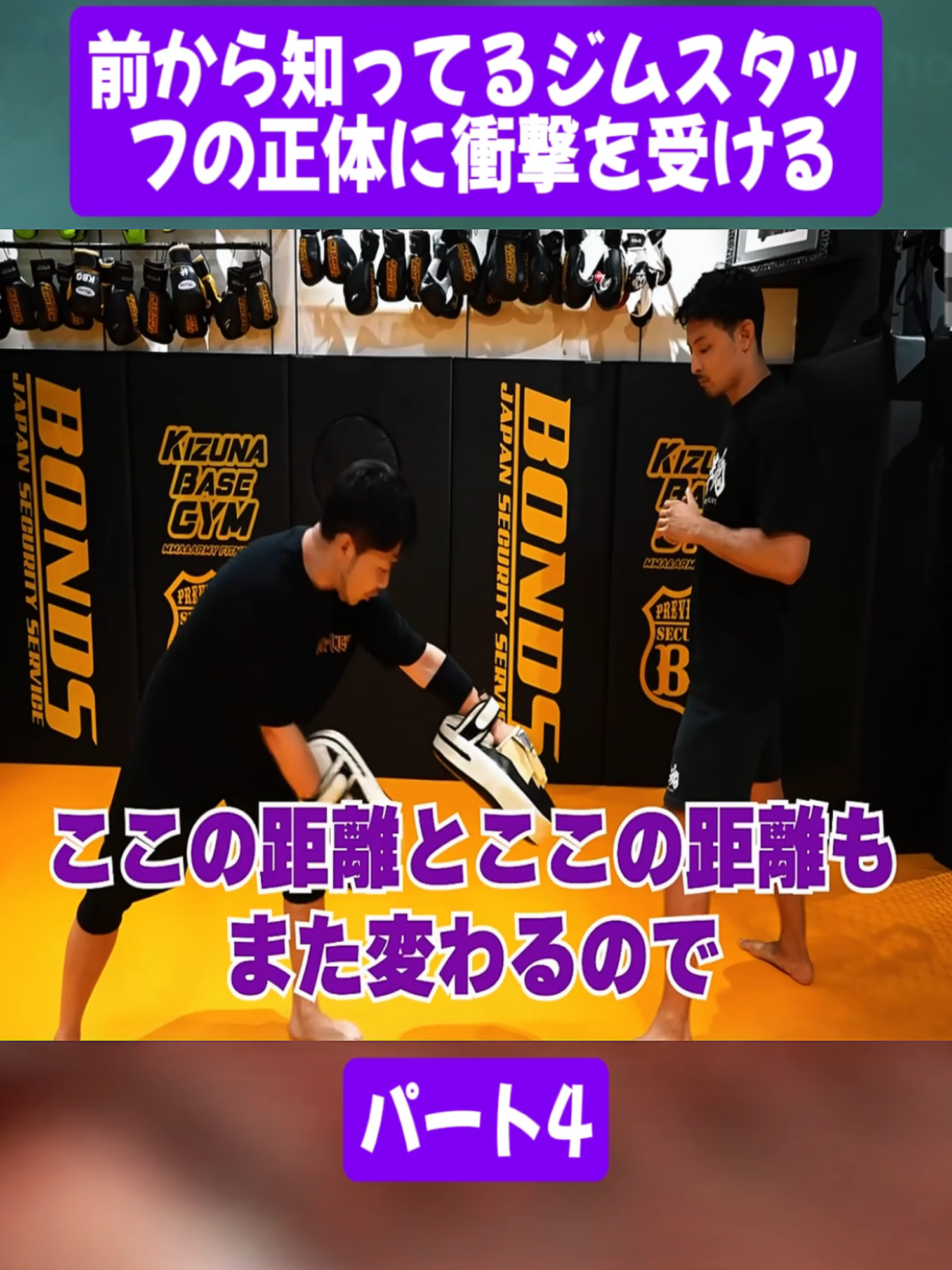 @山崎秀晃 GOLDEN FIST チャンネル