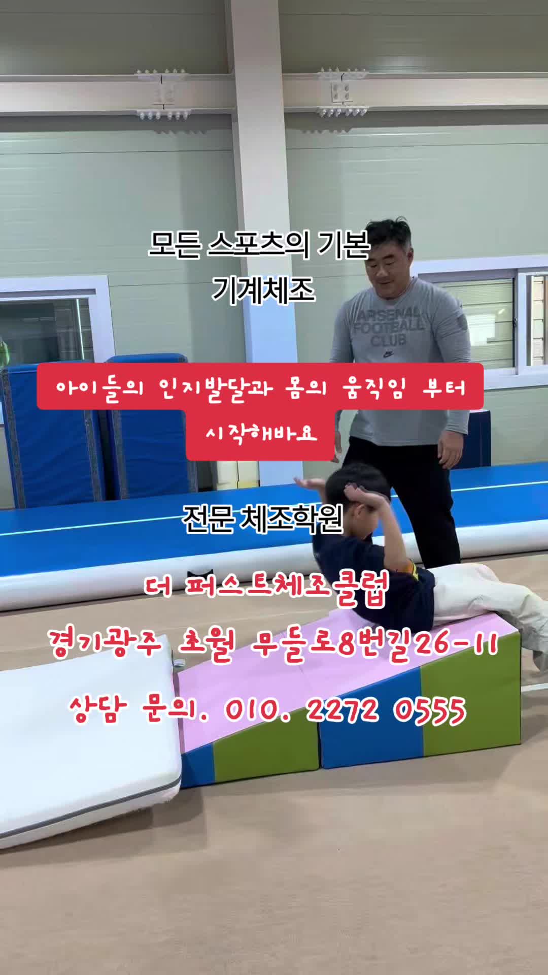 @더 퍼스트체조클럽