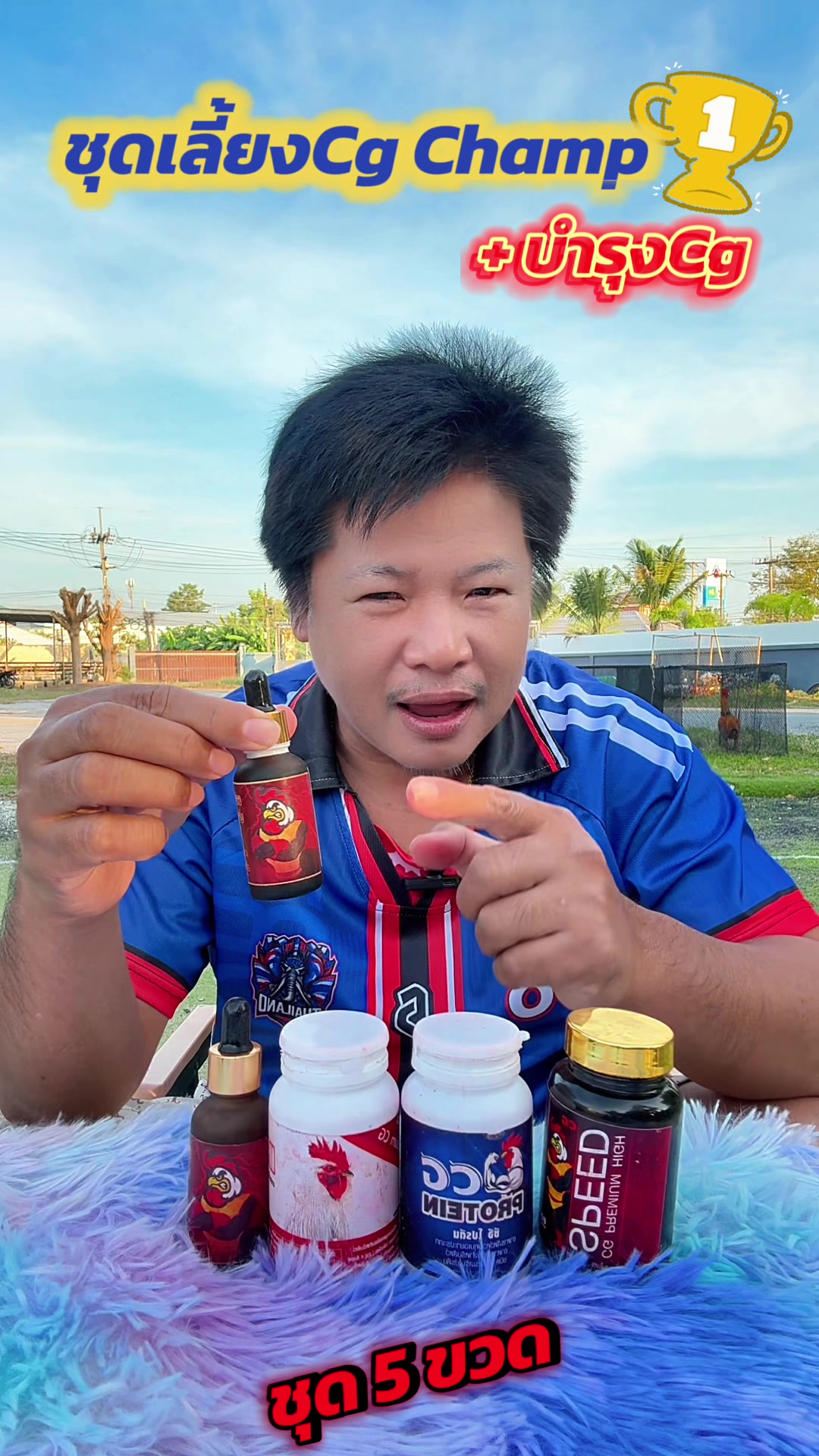 @วุดดี้ รีวิว56